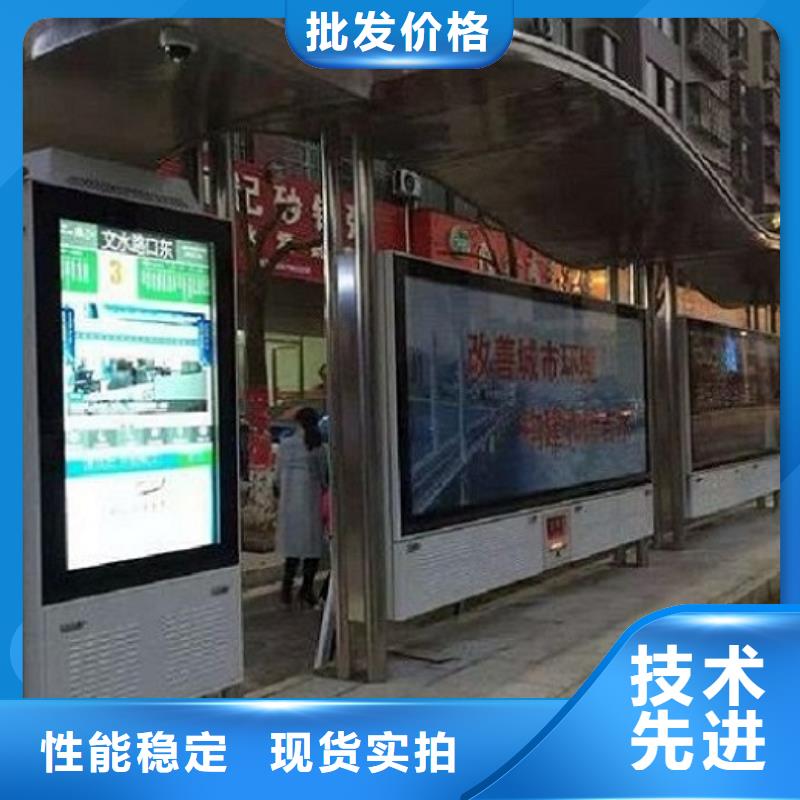 现代多功能候车亭价格公道