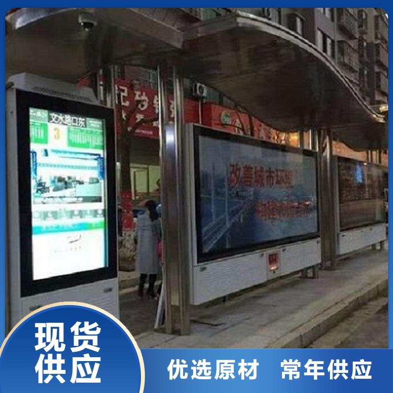 防雨加长候车亭无中间商