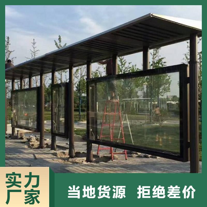 不锈钢智能候车亭源头工厂直营