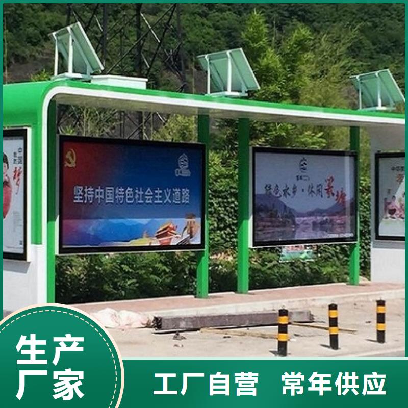 创意公交候车亭站台合作厂家