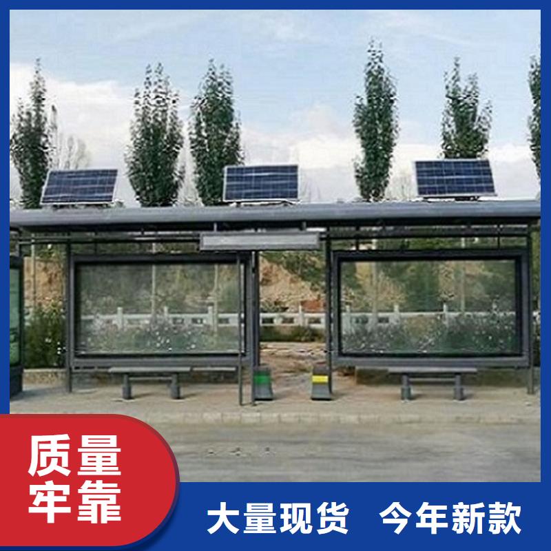 现代多功能候车亭货真价实