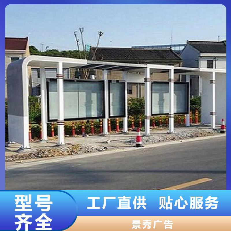创意公交候车亭站台合作厂家