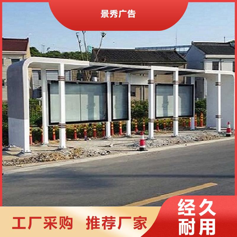 绿色环保公交候车亭无中间商