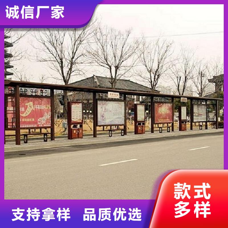 不锈钢智能候车亭库存充足