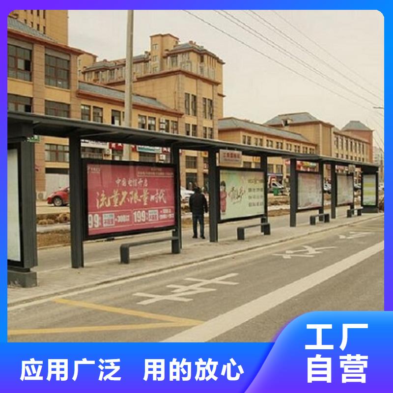 户外智能电子站台公交候车亭厂家生产经验丰富