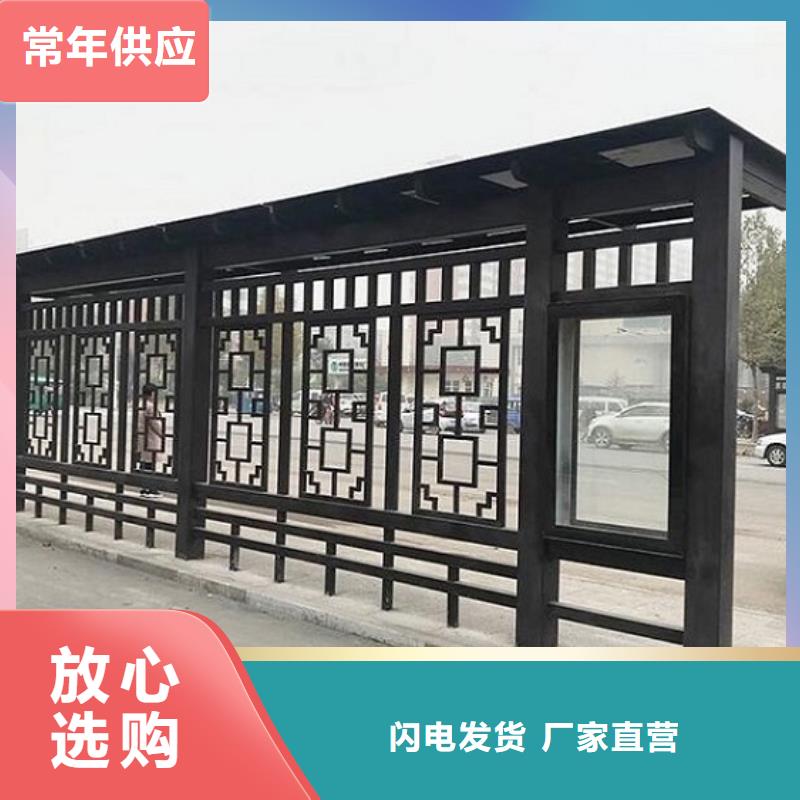 公交候车亭巴士站货真价实