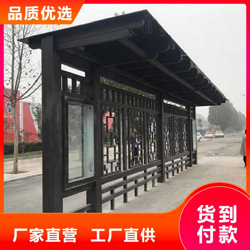 现代多功能候车亭库存充足