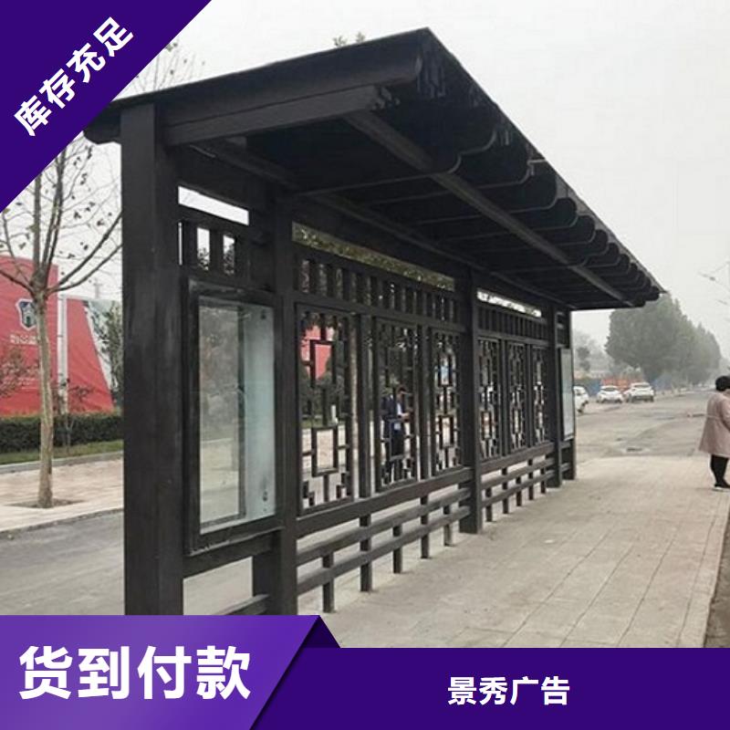 简易经典候车亭无中间商