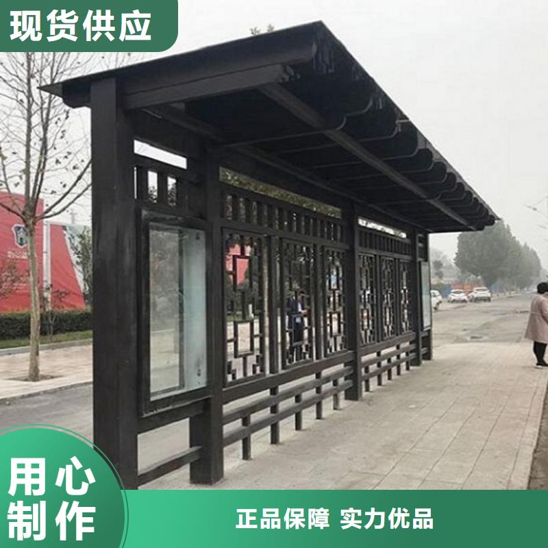 城乡特色候车亭批量采购报价