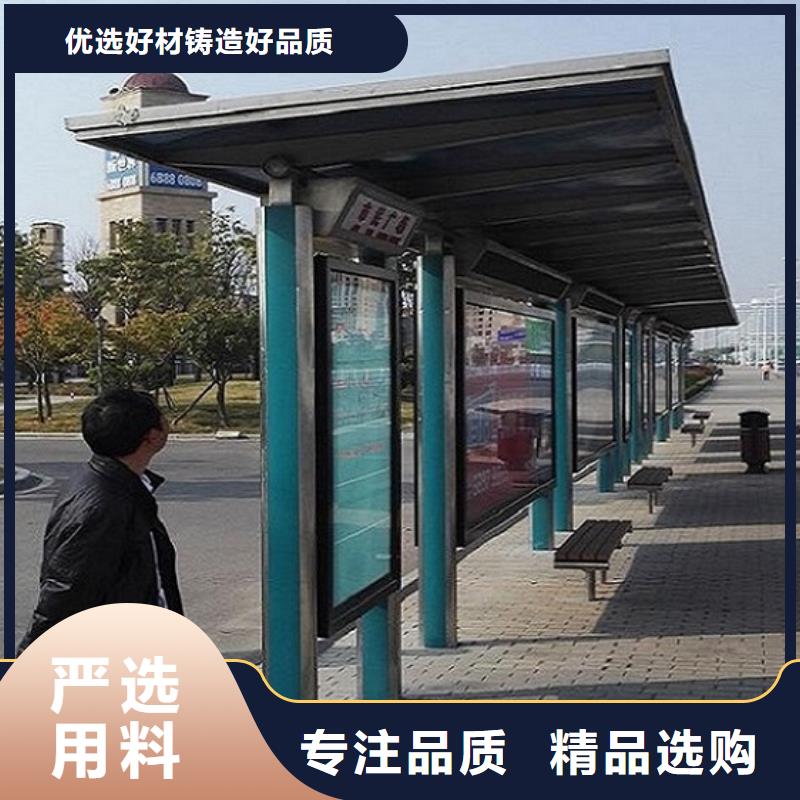 现代多功能候车亭库存充足