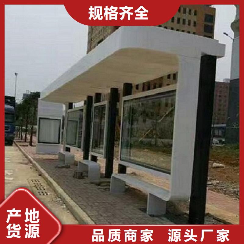 城乡特色候车亭源头工厂直营