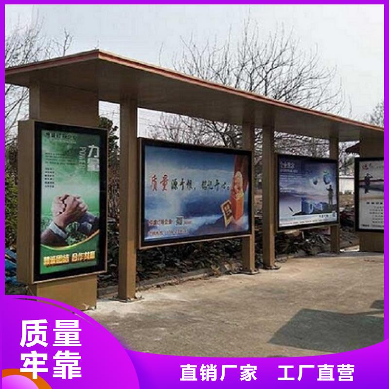 智慧城市公共设施候车亭货真价实
