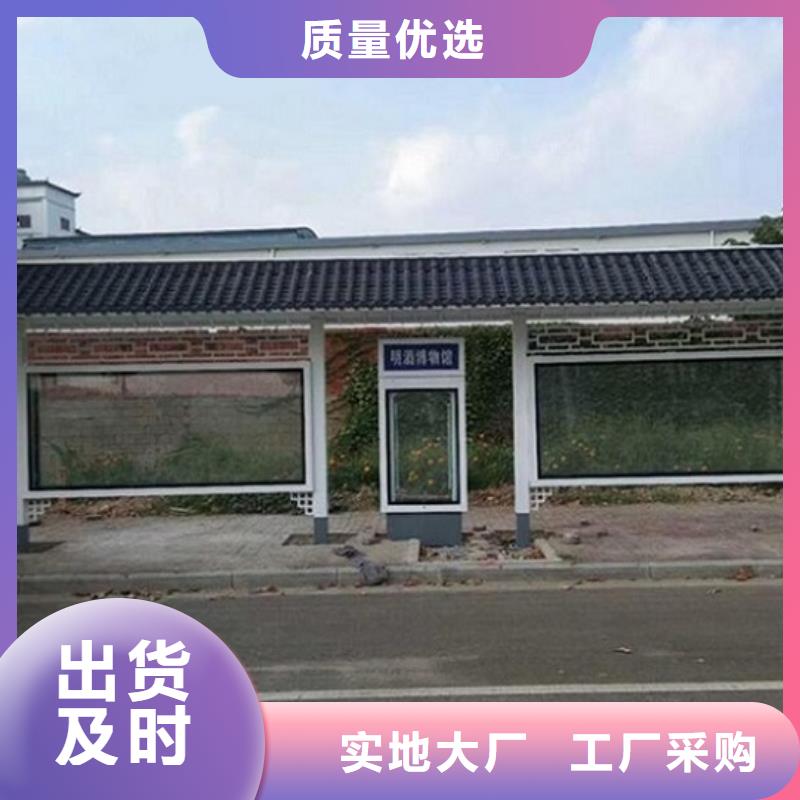 现代多功能候车亭合作厂家