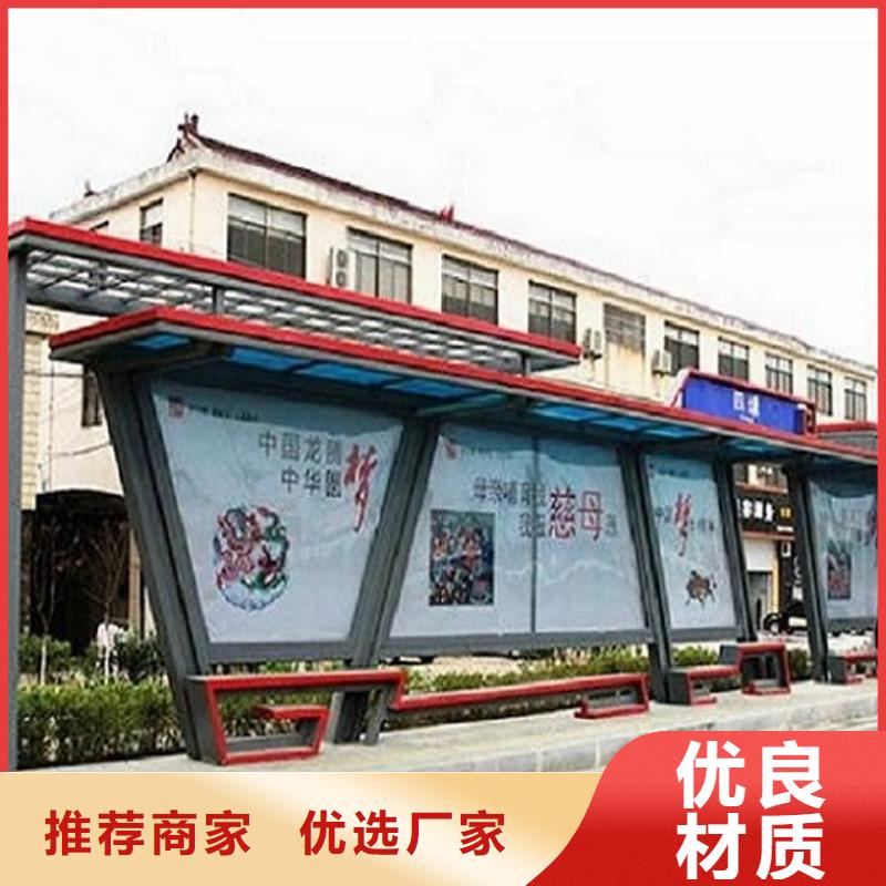 防雨加长候车亭款式功能全
