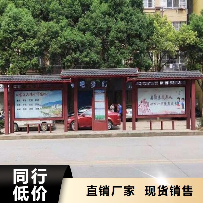 铝合金太阳能候车亭款式功能全
