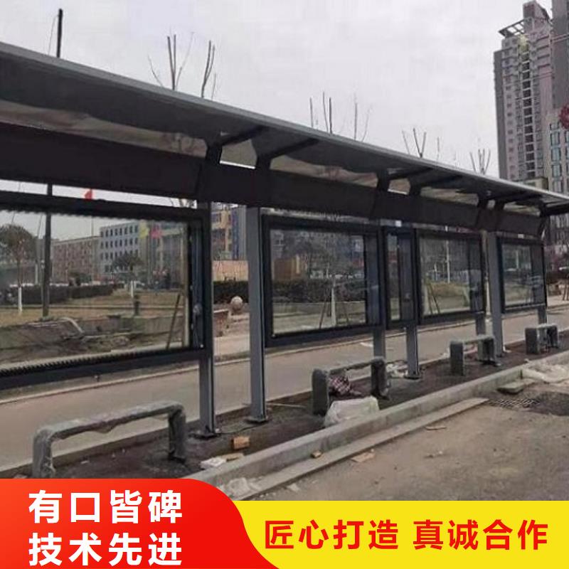 铝合金太阳能候车亭款式功能全