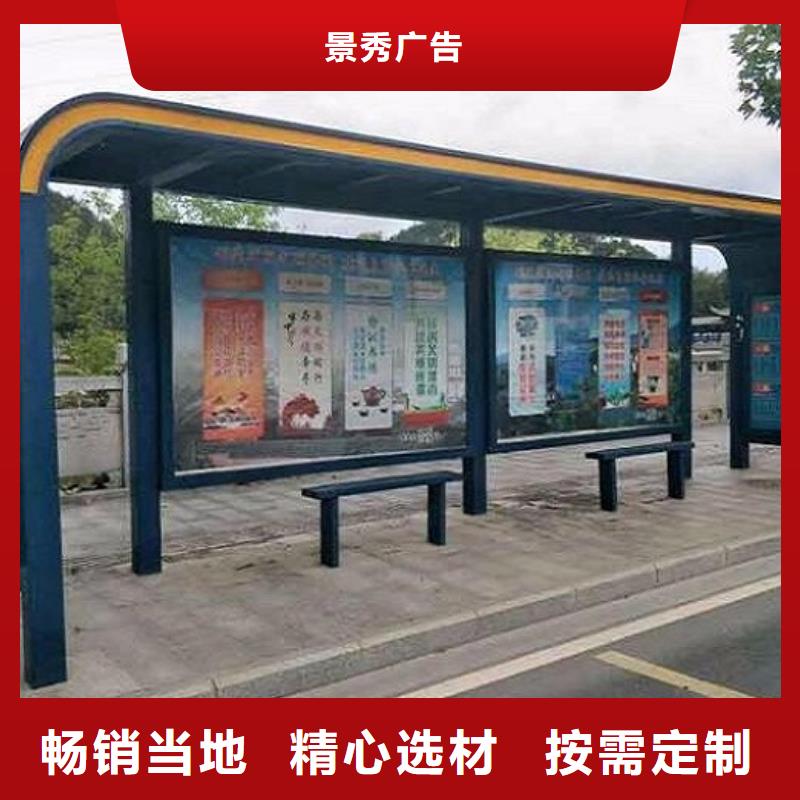 绿色环保公交候车亭无中间商