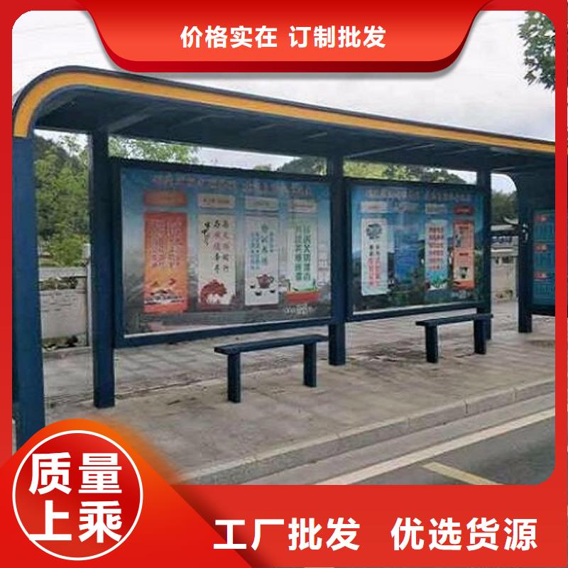 户外智能电子站台公交候车亭库存充足