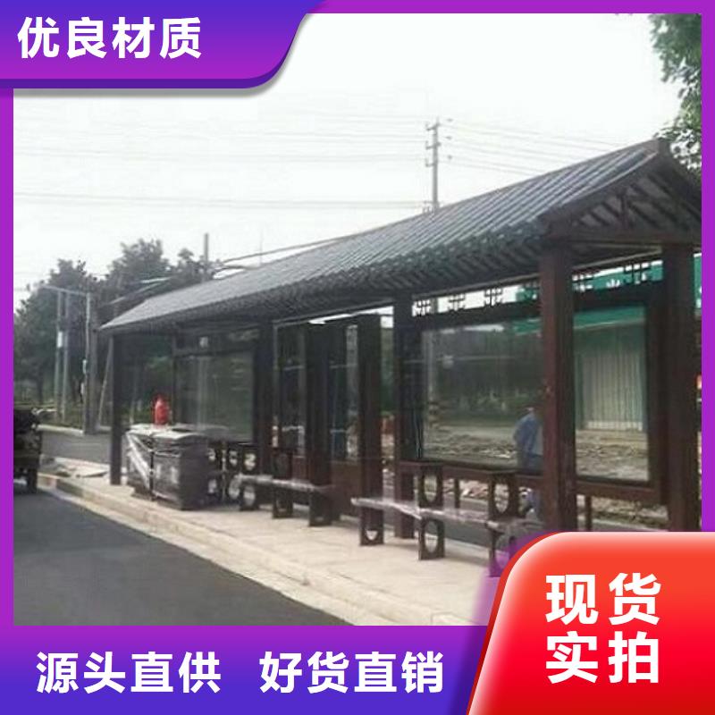 园林仿古候车亭出厂价格