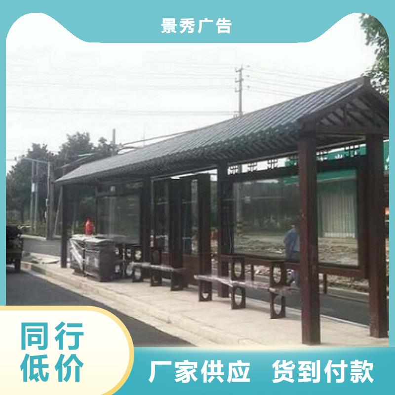 乡镇仿古瓦候车亭货真价实
