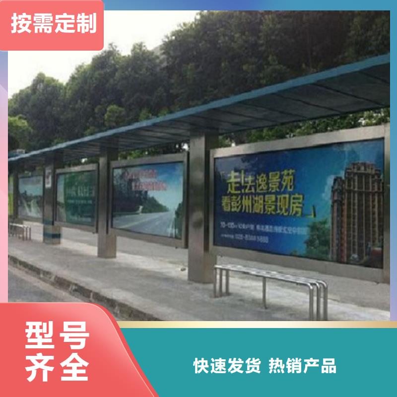 防雨加长候车亭全国销售厂家