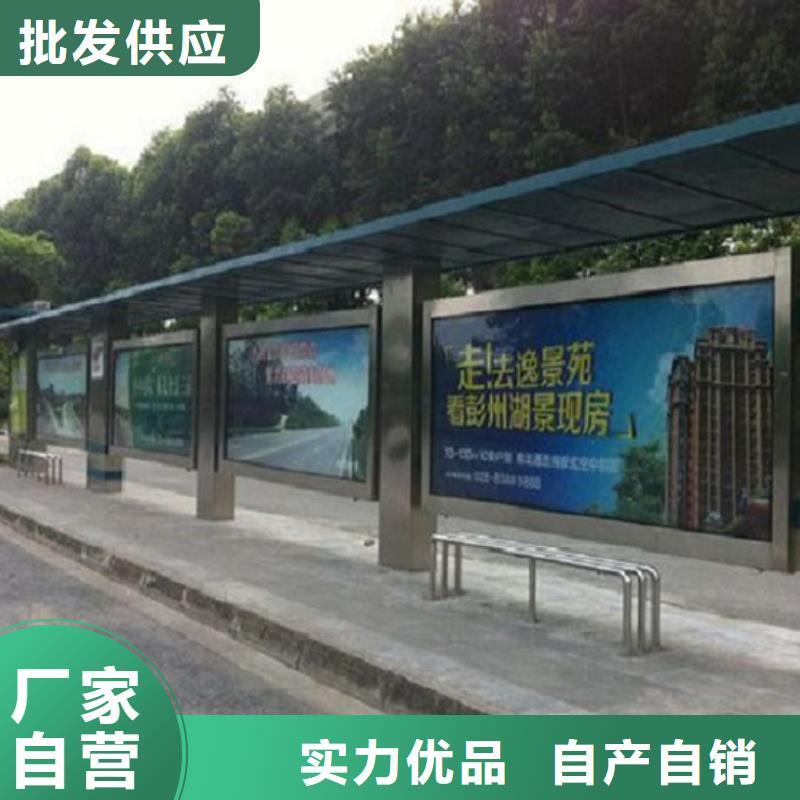 现代多功能候车亭库存充足