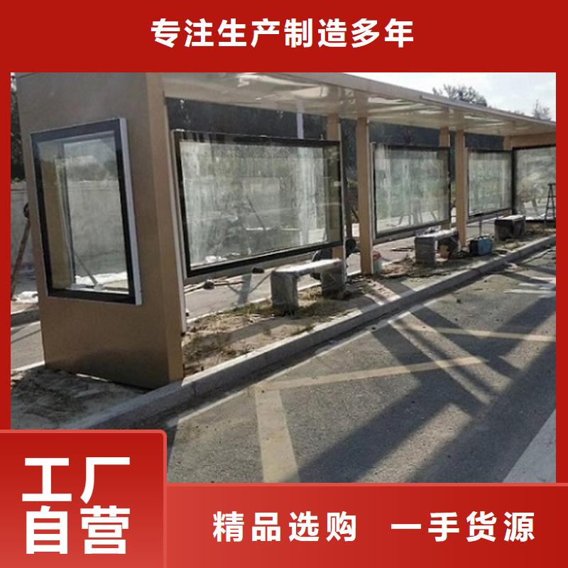 城乡特色候车亭厂家生产经验丰富