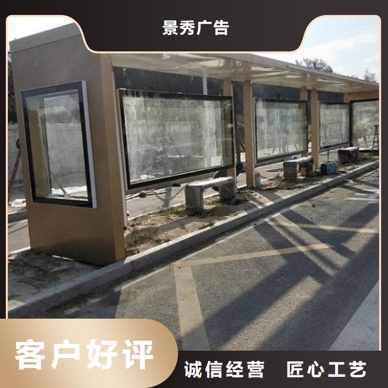 户外智能电子站台公交候车亭无中间商