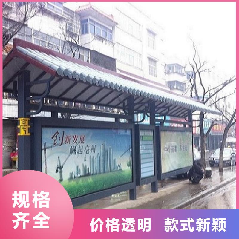 城市高端公交候车亭定做诚信为先