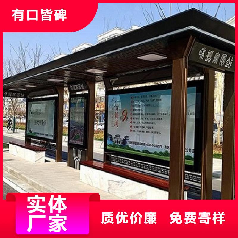 公交候车亭巴士站源头工厂直营