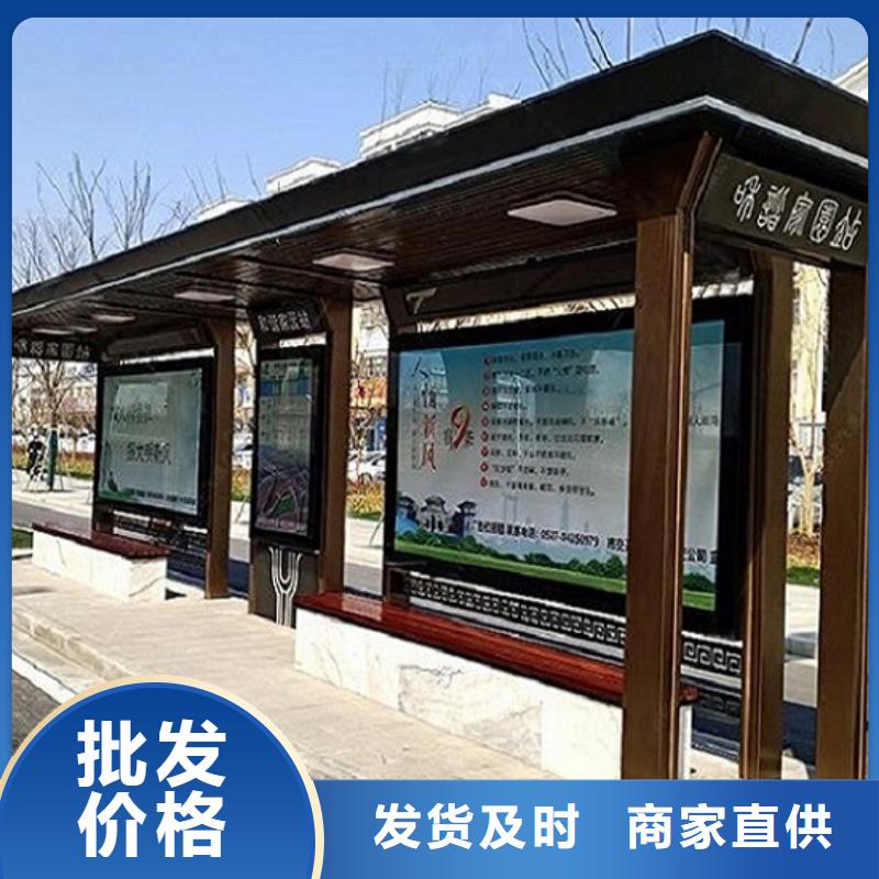 园林仿古候车亭款式功能全