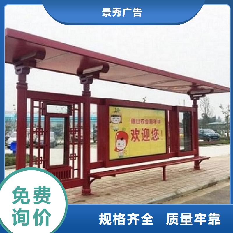 智慧城市公共设施候车亭出厂价格