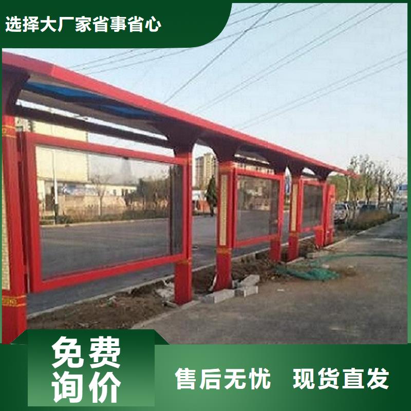 创意公交候车亭站台定做诚信为先