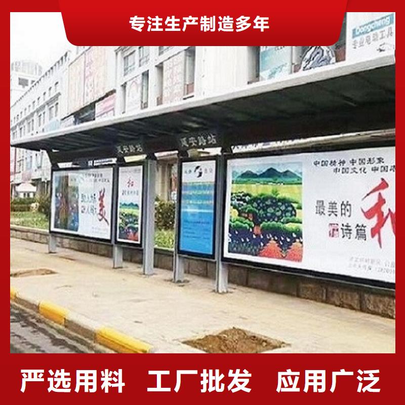 铝合金太阳能候车亭款式功能全