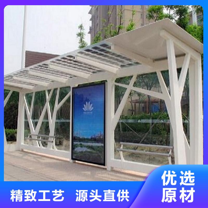 绿色环保公交候车亭货真价实
