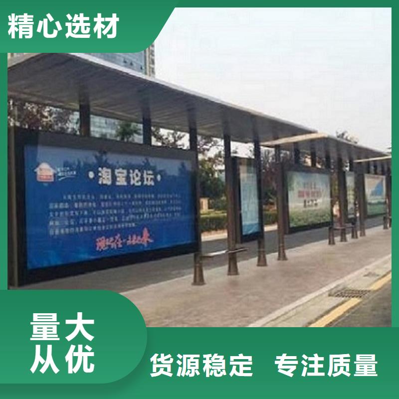绿色环保公交候车亭10年经验