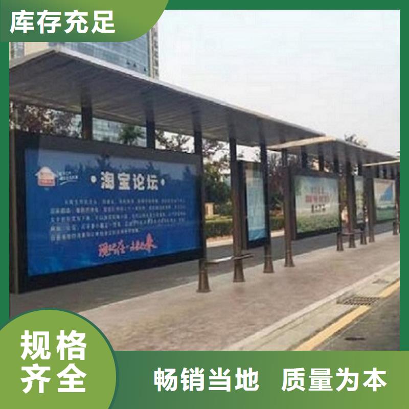 智慧城市公共设施候车亭放心购买