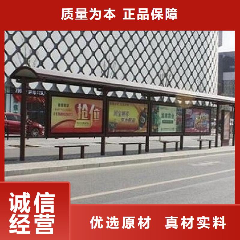 铝合金太阳能候车亭款式功能全