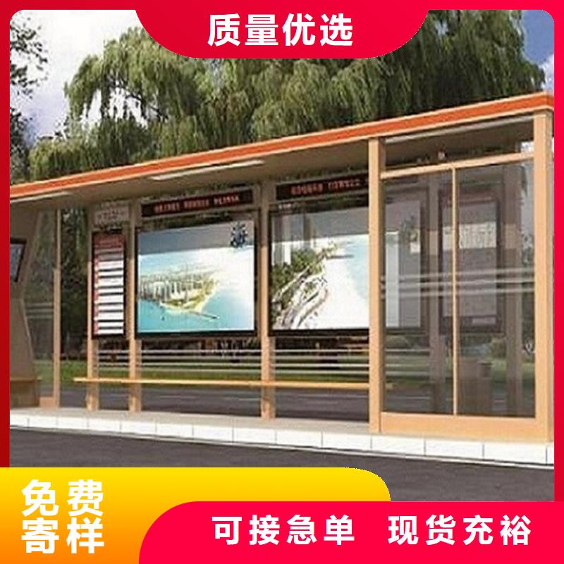创意公交候车亭站台合作厂家