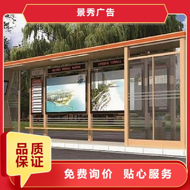 不锈钢智能候车亭价格公道