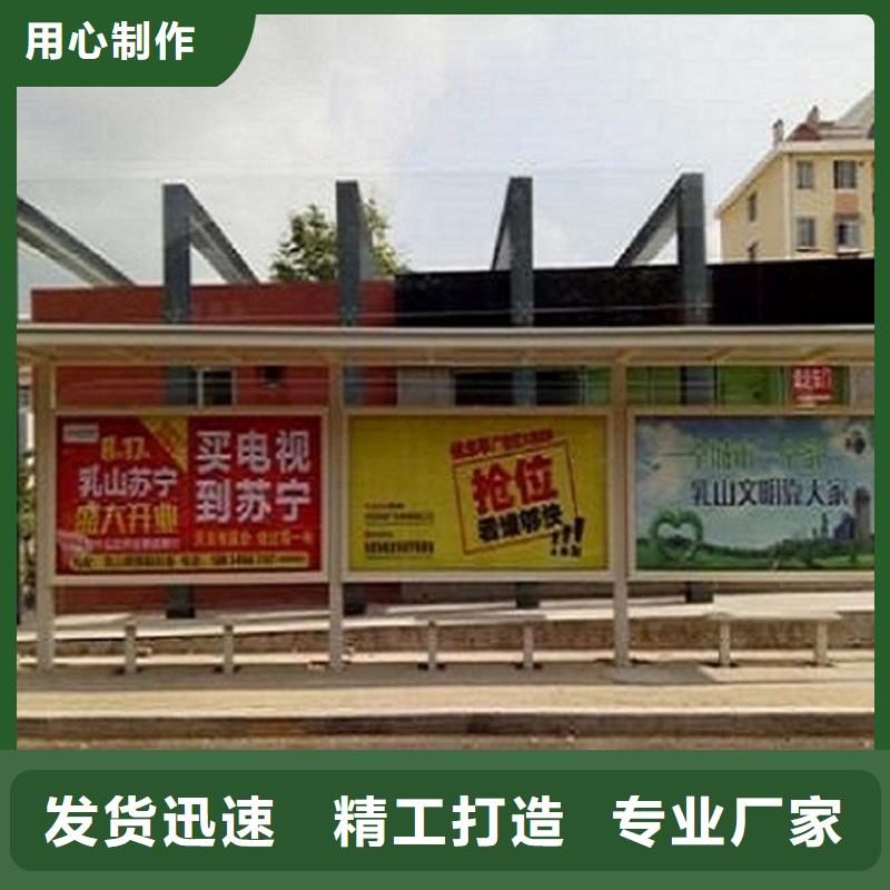 防雨加长候车亭款式功能全