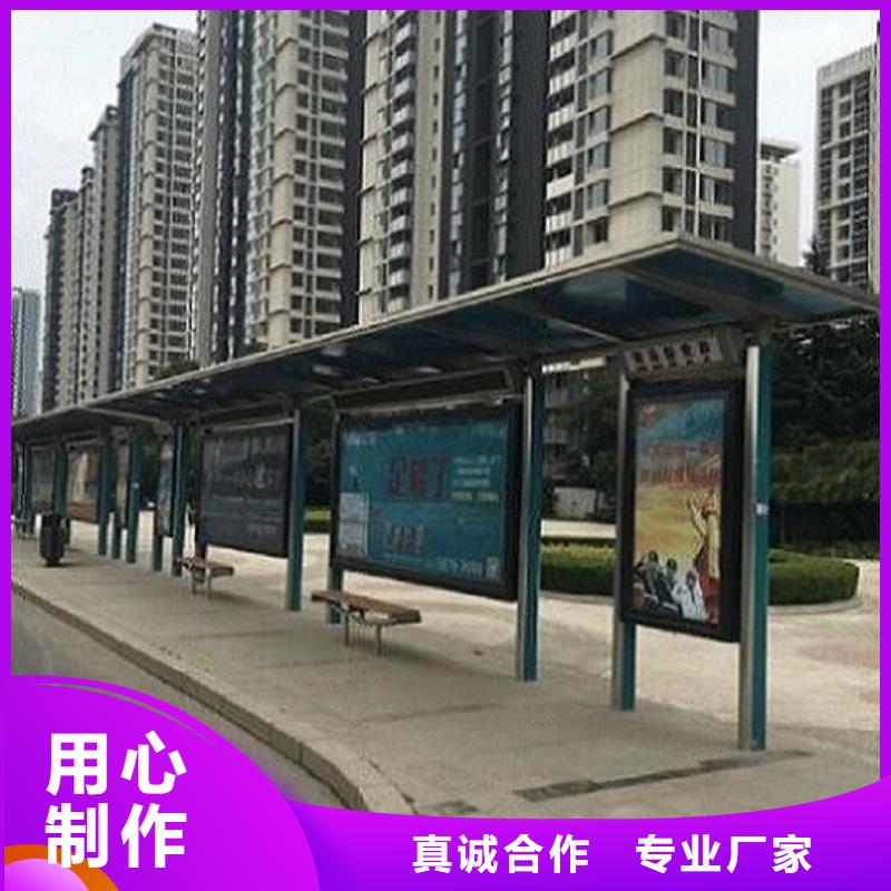 铝合金太阳能候车亭放心购买