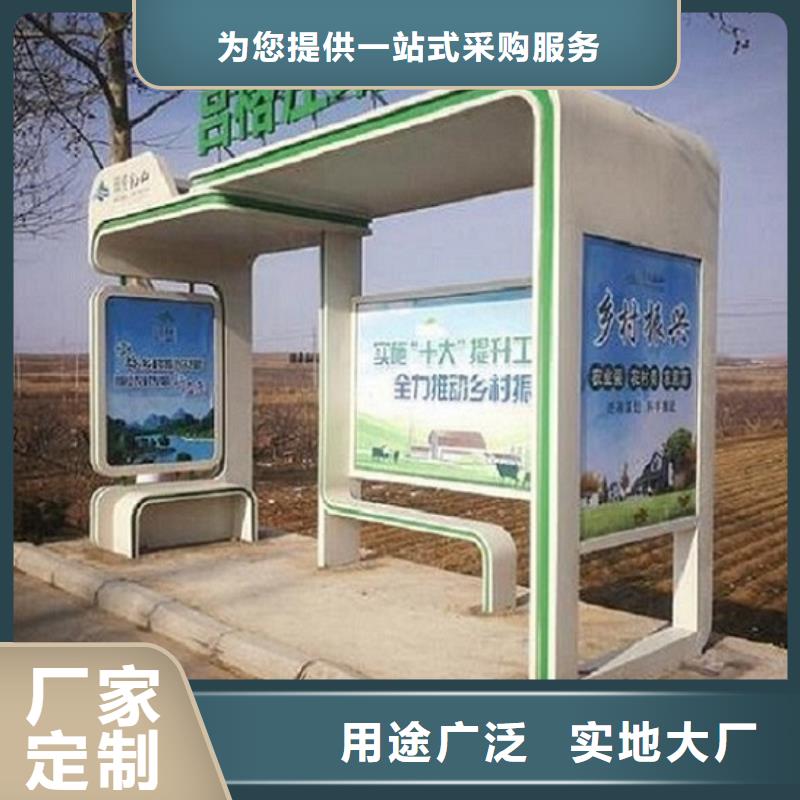 户外智能电子站台公交候车亭厂家生产经验丰富