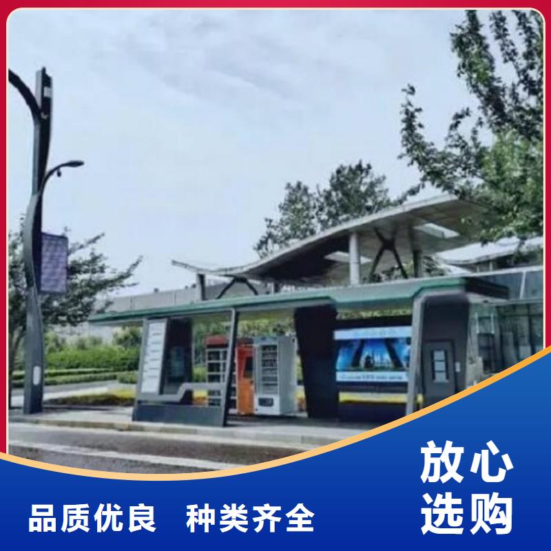 新款智能公交站台售后完善