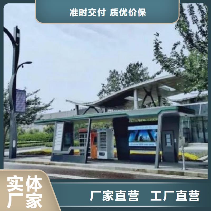 大规格智能公交站台厂家