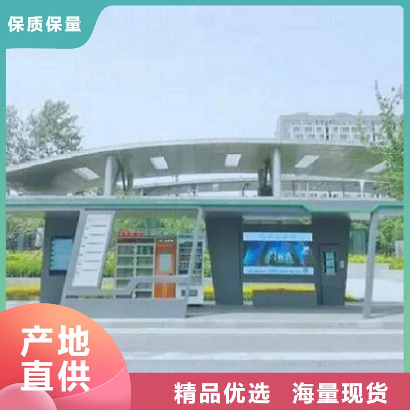 不锈钢智能公交站台
