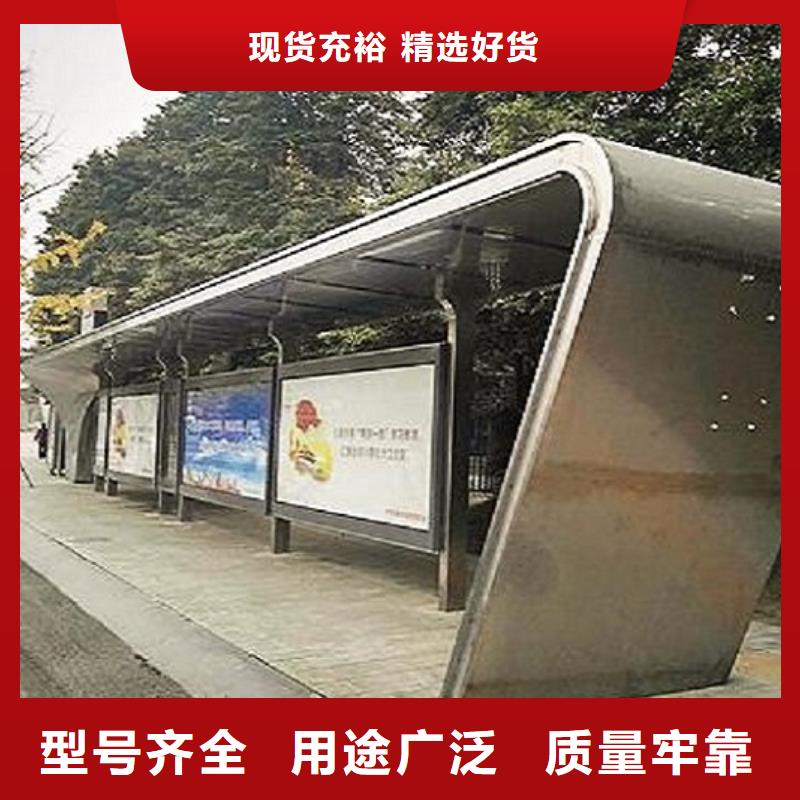 港湾式智能公交站台售后完善