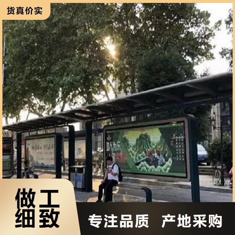 现代智能公交站台厂家
