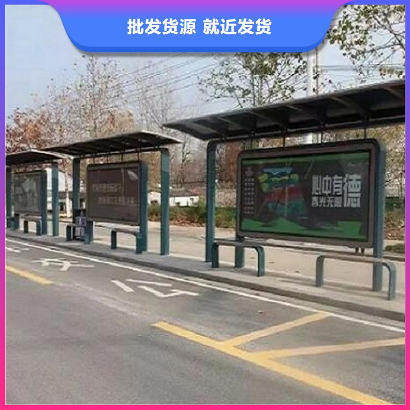 不锈钢智能公交站台在线咨询