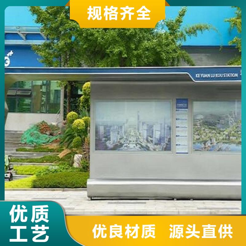 新款智能公交站台